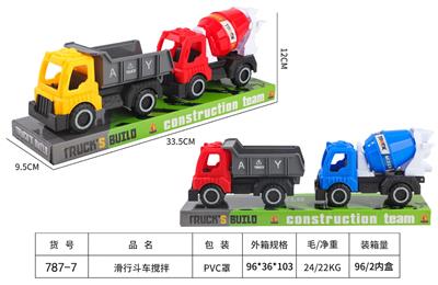 Free wheel toys - OBL10228897