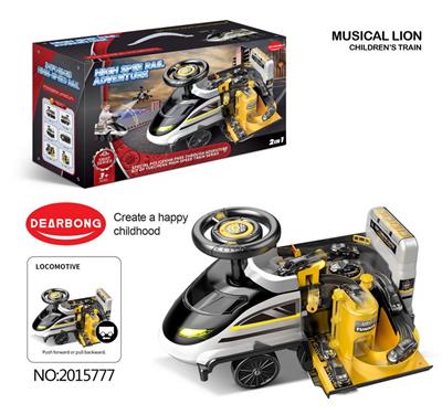 Babywalker - OBL10229025