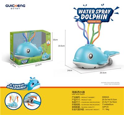 Water gun - OBL10229431