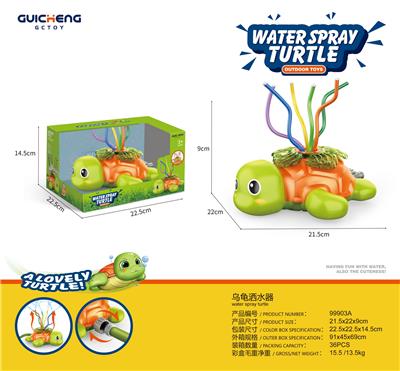 Water gun - OBL10229433