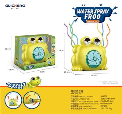 Water gun - OBL10229437