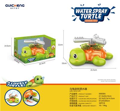Water gun - OBL10229441