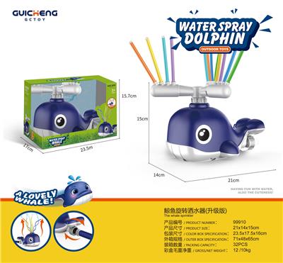 Water gun - OBL10229444