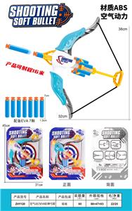 Bow and arrow - OBL10229462