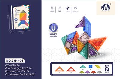 磁力七巧板（9PCS) - OBL10229527