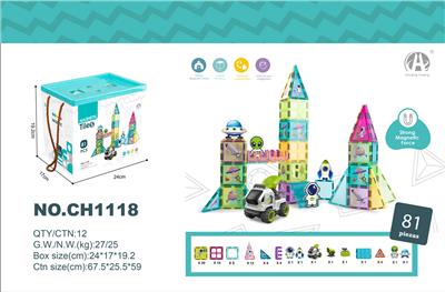 7.5CM太空主题彩窗磁力片 81PCS - OBL10229541
