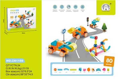  磁力棒工程车80PCS - OBL10229575