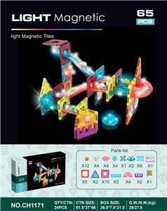 7.5CM轨道滚珠磁力积木+65PCS（灯光版） - OBL10229588