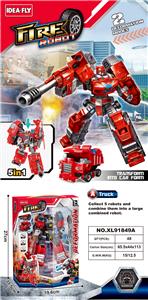 Deformed toy - OBL10229805