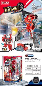 Deformed toy - OBL10229807