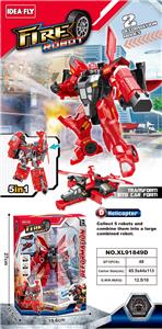 Deformed toy - OBL10229808