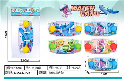 Water game - OBL10229959