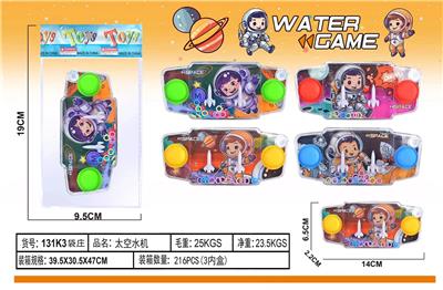 Water game - OBL10229960