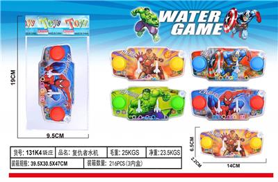 Water game - OBL10229961