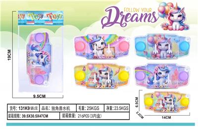 Water game - OBL10229966