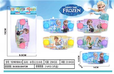冰雪公主水机 - OBL10229967