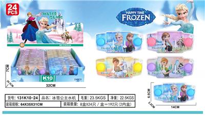冰雪公主水机 - OBL10229977