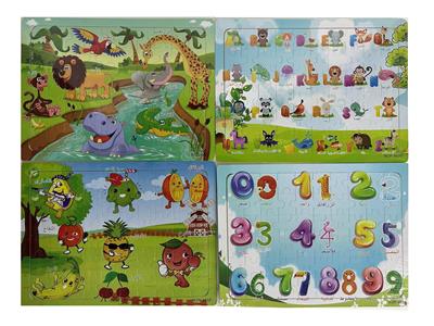 Patchwork - OBL10230570