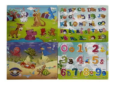 Patchwork - OBL10230571