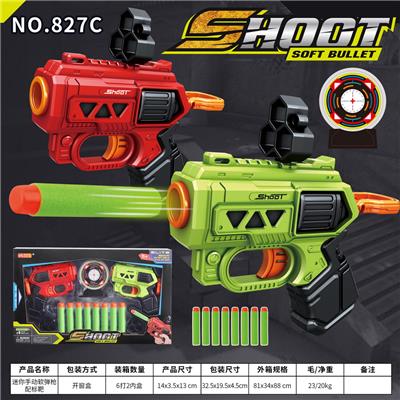 Soft bullet gun / Table Tennis gun - OBL10230746