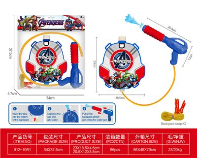 Water gun - OBL10230750
