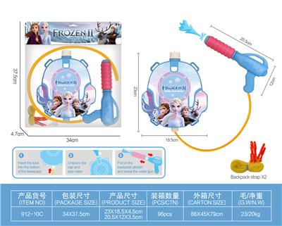 Water gun - OBL10230751