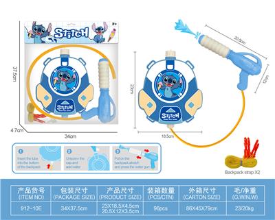 Water gun - OBL10230753