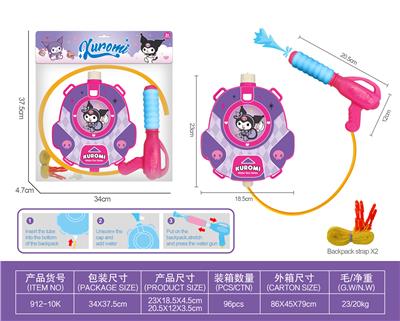 Water gun - OBL10230758