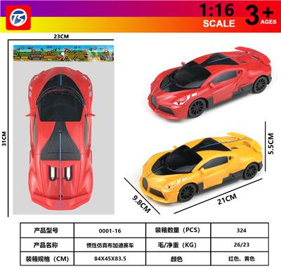 惯性布加迪仿真赛车 - OBL10230812