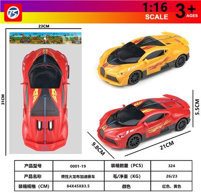 惯性火龙布加迪赛车 - OBL10230815