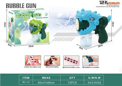 electic bubble gun - OBL10230901