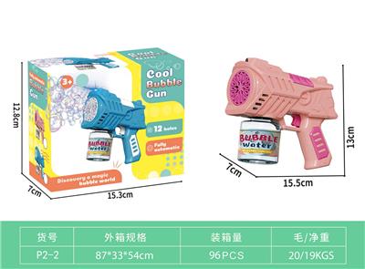 electic bubble gun - OBL10230904