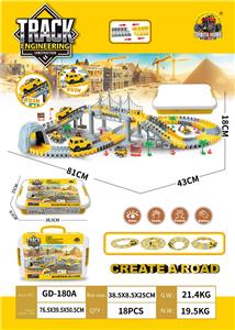 Electric rail truck - OBL10230907