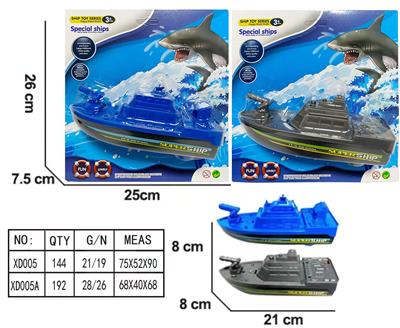 Electric ship - OBL10231071