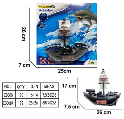 海盗船 - OBL10231074
