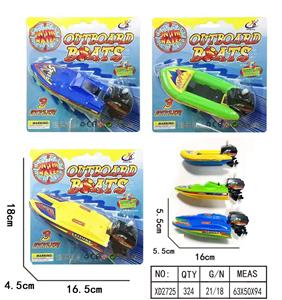 Electric ship - OBL10231080