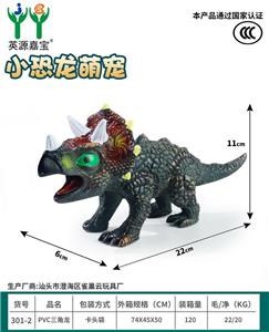 Animaltoys - OBL10231117