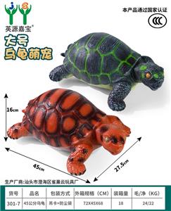 Animaltoys - OBL10231122