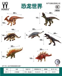 Animaltoys - OBL10231131