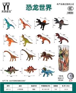 Animaltoys - OBL10231132