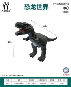 Animaltoys - OBL10231133