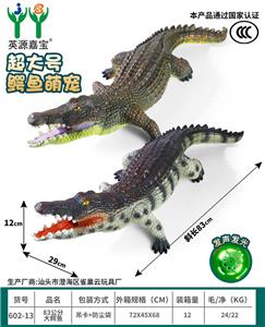 Animaltoys - OBL10231134