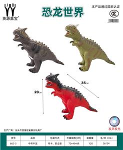 Animaltoys - OBL10231136