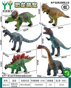 Animaltoys - OBL10231137