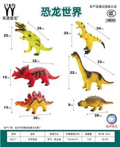 Animaltoys - OBL10231138