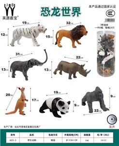 Animaltoys - OBL10231140