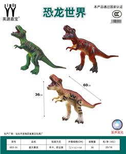 Animaltoys - OBL10231141