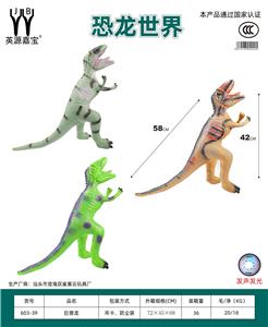 Animaltoys - OBL10231143