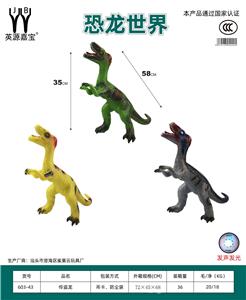 Animaltoys - OBL10231145