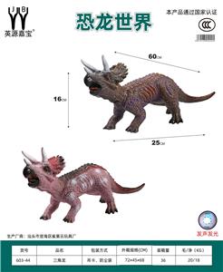 Animaltoys - OBL10231146